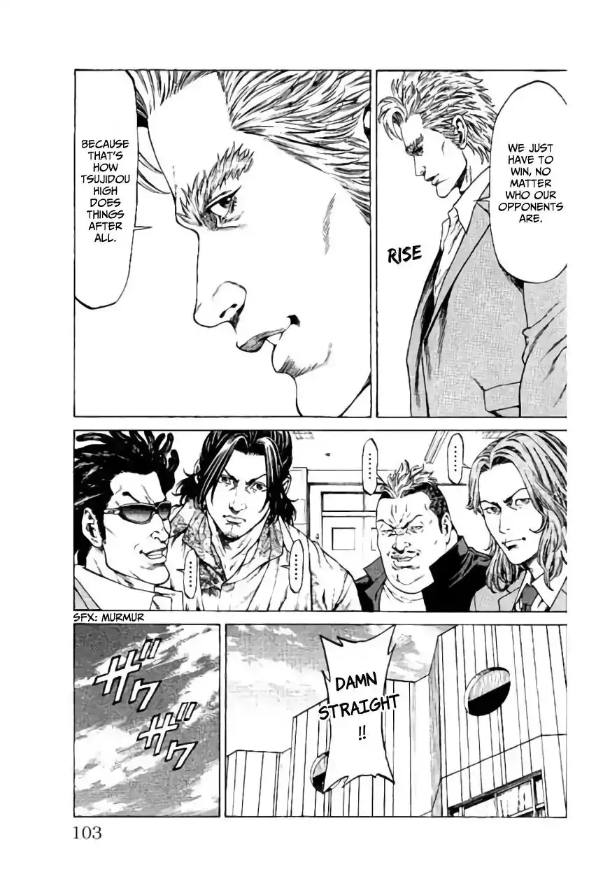 Shonan Seven Chapter 38 5